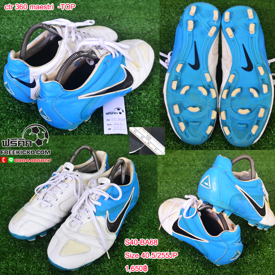 สตั๊ด เบอร์ 40-40.5 / 250-255JP