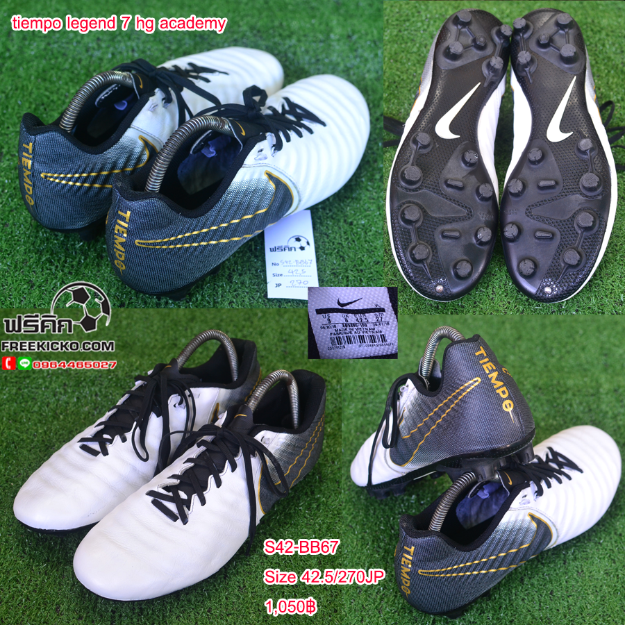 สตั๊ด เบอร์ 42-42.5 / 265-270JP