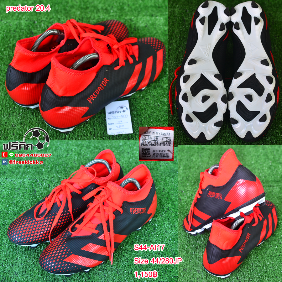 สตั๊ด เบอร์ 44-44.5 / 280-285JP