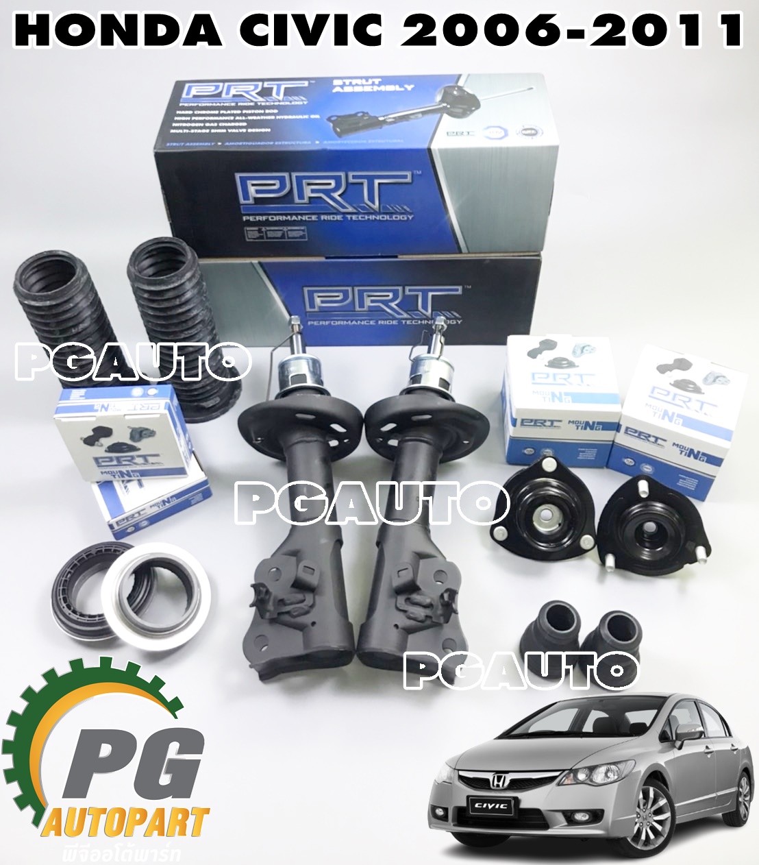 ชุดโช๊คหน้า LH-RH HONDA CIVIC FD ปี 2006-2011 (1 ชุด = 10 ชิ้น ) เทียบ / รูปจริง