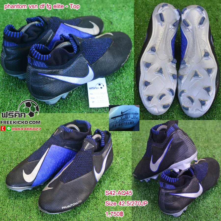 สตั๊ด เบอร์ 42-42.5 / 265-270JP