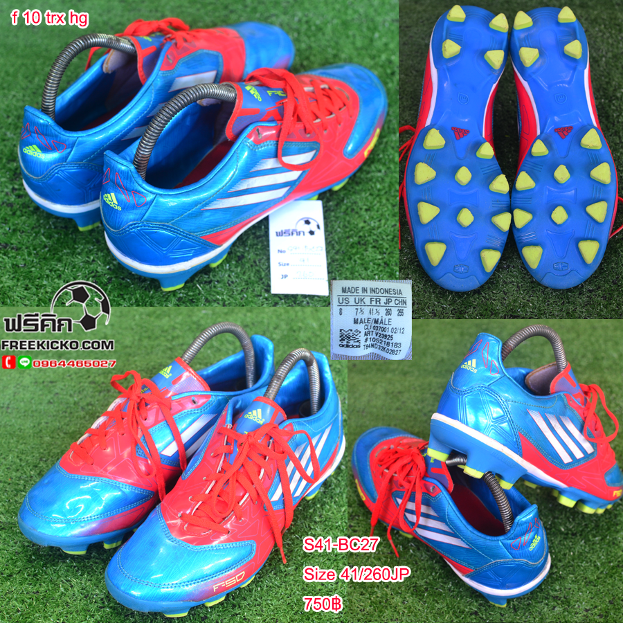 สตั๊ด เบอร์ 41 / 260JP