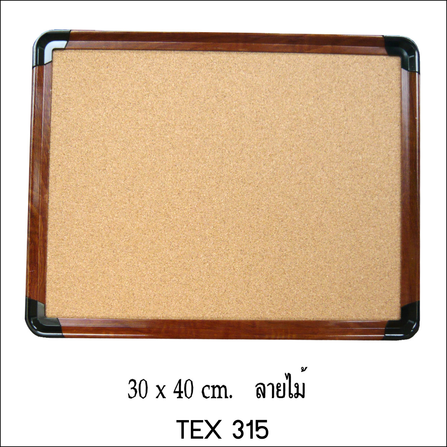 Cork Board Hydro 315 30x40 + หมุด 10 อัน