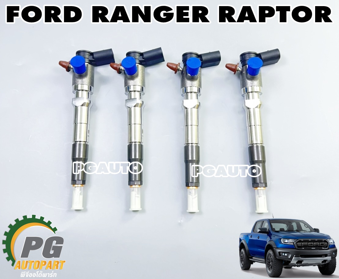 ชุดหัวฉีด FORD RANGER RAPTOR ปี 2018-2020 เครื่องดีเซล 2.0 ลิตร (4 สูบ)(BI-TURBO)(1 ชุด = 4 หัว) แท้ / รูปจริง