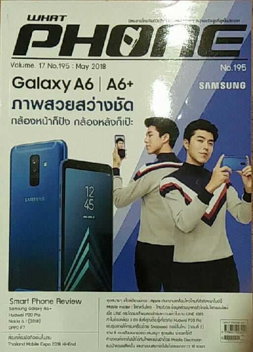 WHAT PHONE SAMSUNG Galaxy A6 / A6+