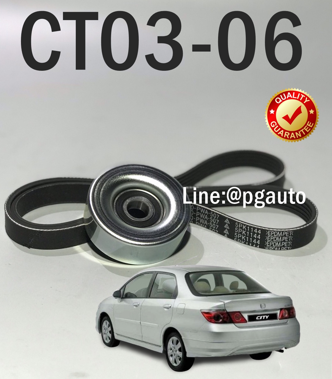 ชุดลูกรอก+สายพานหน้าเครื่องฮอนด้าซิตี้ HONDA CITY (แมลงสาบ) ปี 2003-2006 เกียร์ออโต้ (AT) (1ชุด = 2 ชิ้น) / รูปจริง