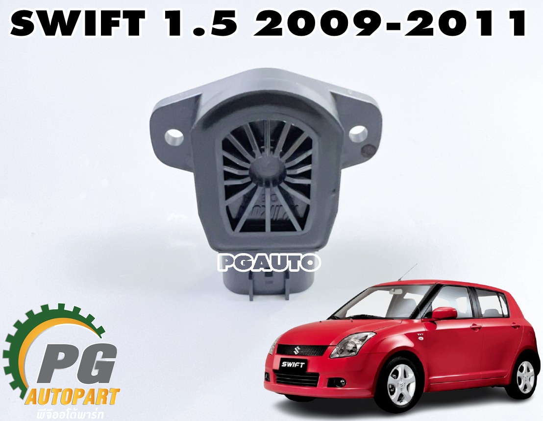 สวิทช์คอนโทรล SUZUKI SWIFT 1.5 L (RS415) ปี 2009-2011 (1 ชิ้น) แท้ / รูปจริง