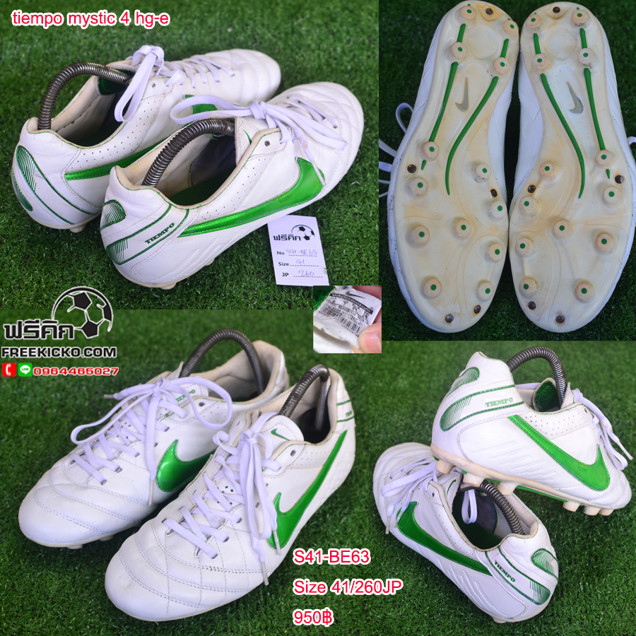 สตั๊ด เบอร์ 41 / 260JP