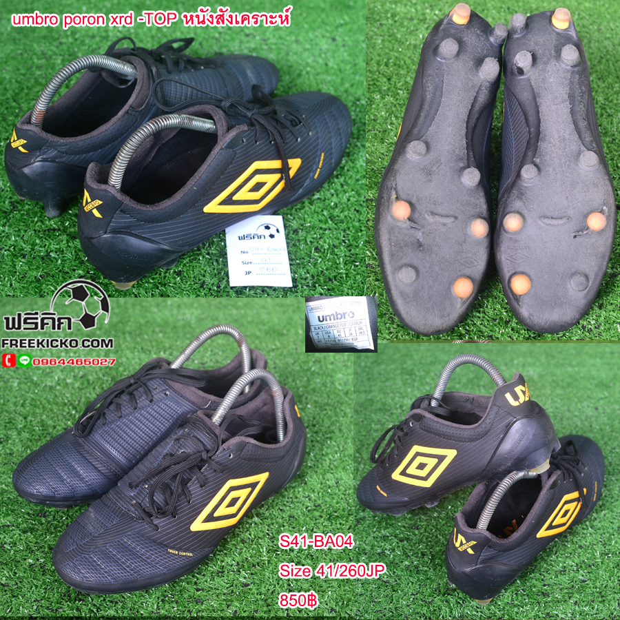 สตั๊ด เบอร์ 41 / 260JP