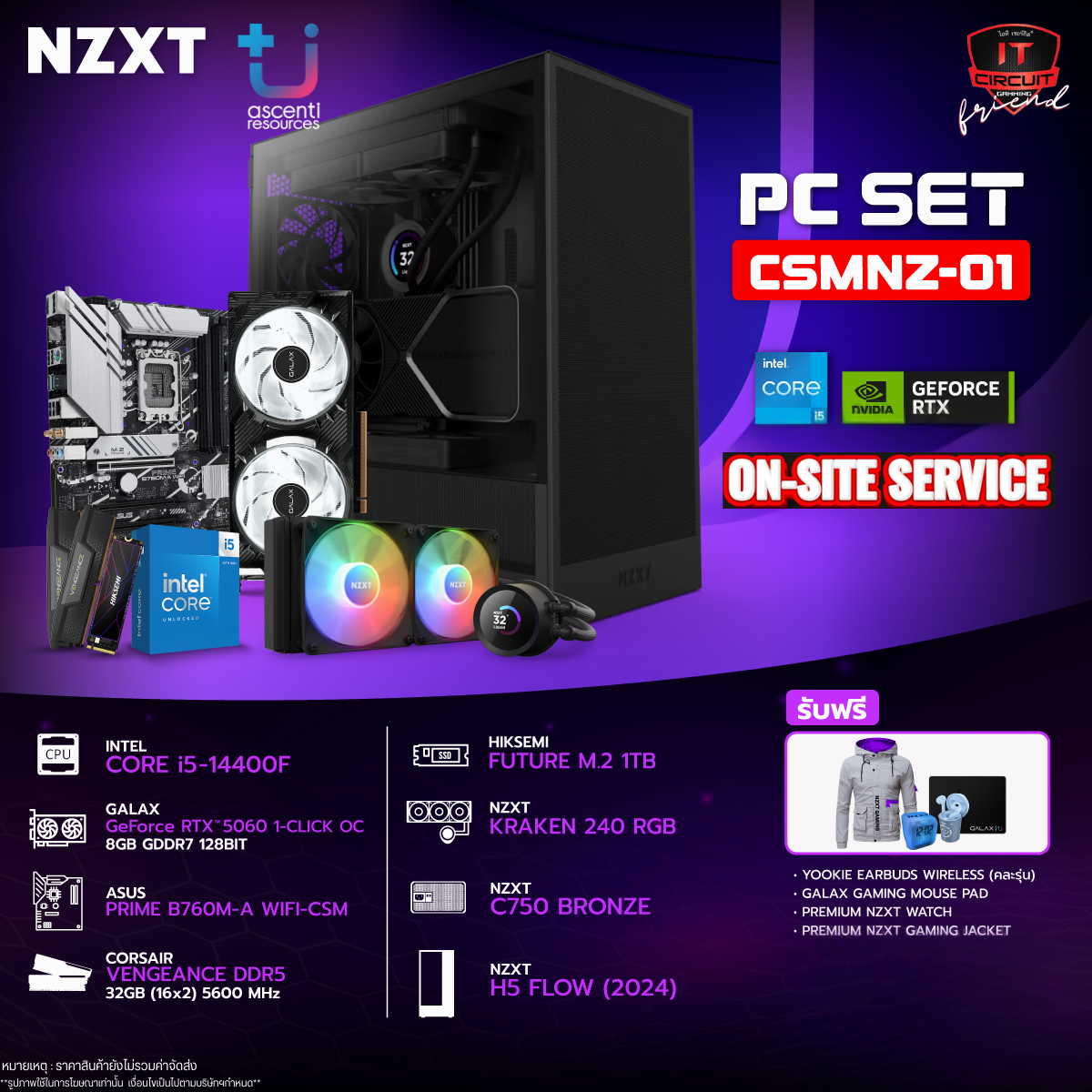 I5-14400F 10C/16T /3Y / KRAKEN 240 RGB [BLACK] /3Y / PRIME B760M-A WIFI-CSM /3Y / 32GB [16×2] 5600MHz [BLACK] /LT / 1TB M.2 PCIE /5Y / RTX 5060 1-Click OC 8GB GDDR7 /3Y / 750W 80 PLUS BRONZE /5Y / H5 FLOW [2024] [BLACK] /2Y