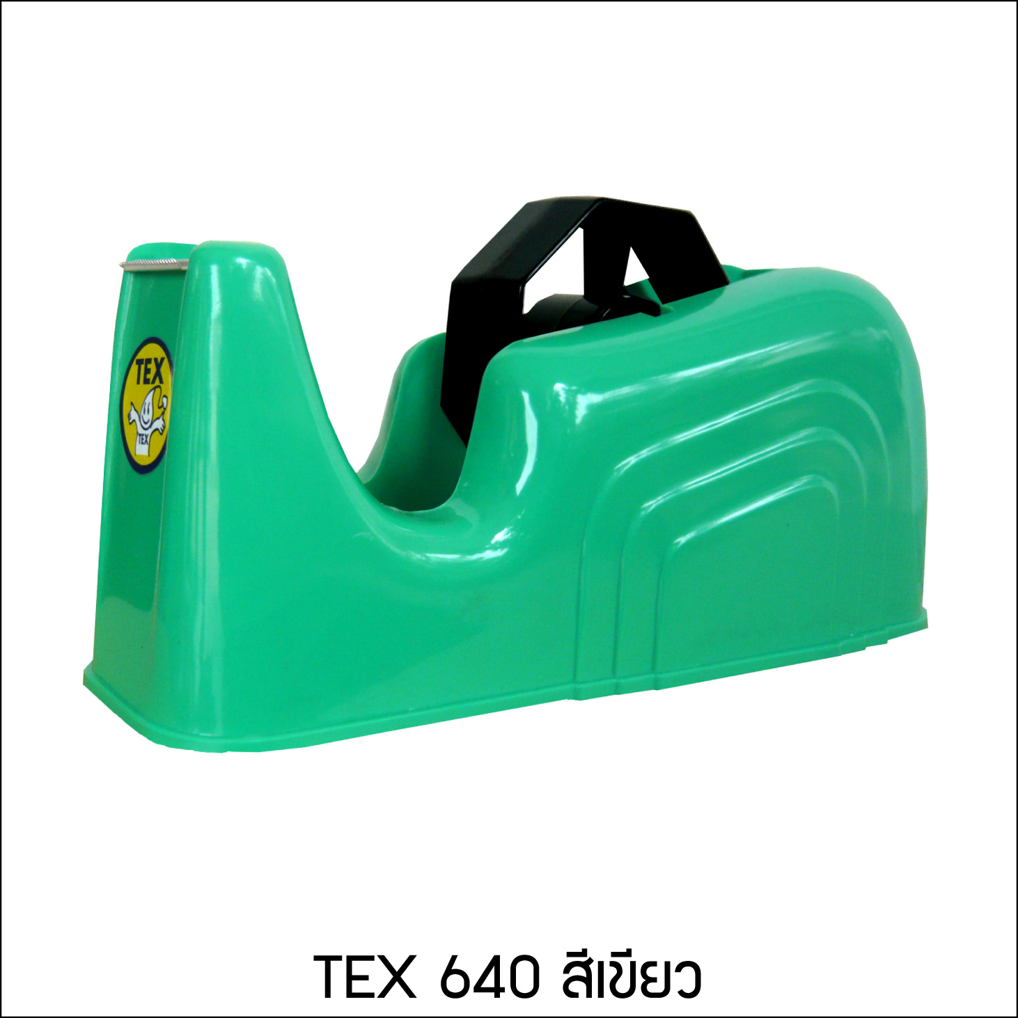 TEX 640 แท่นตัดเทปใหญ่ มีหลายสีให้เลือก