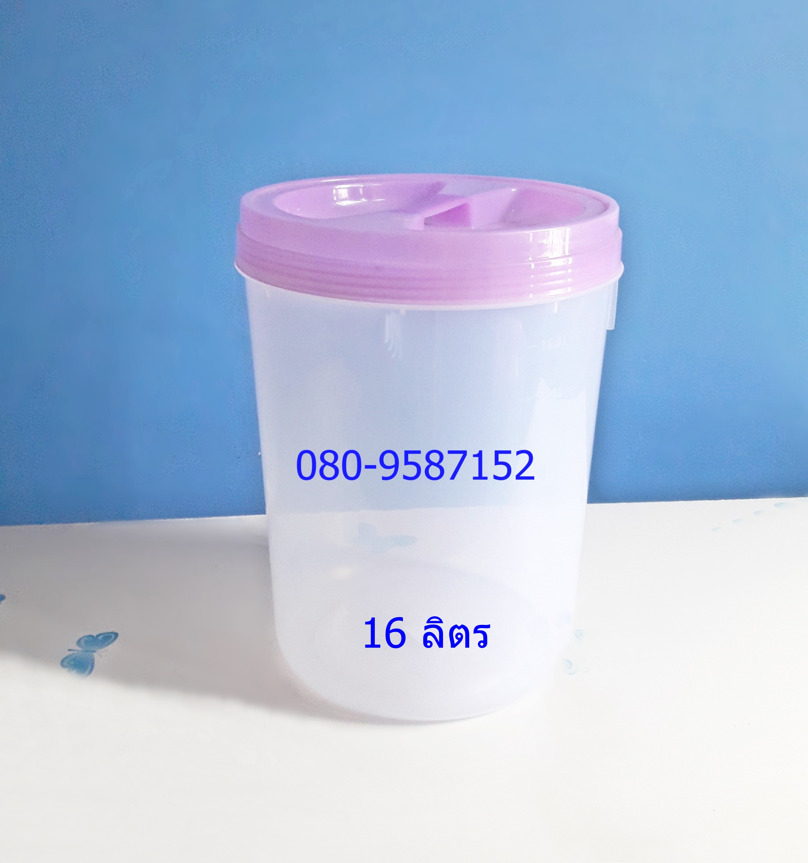 โหลพลาสติกกลม มีขีด SN 513-XL