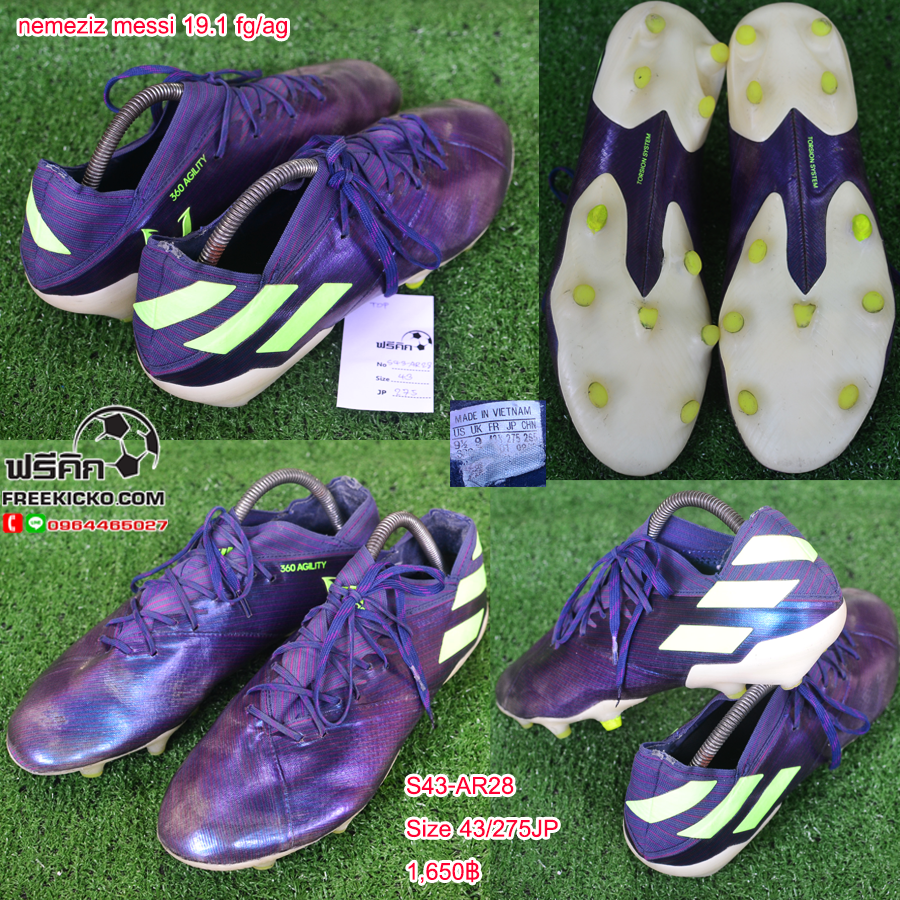 สตั๊ด เบอร์ 43 / 275JP