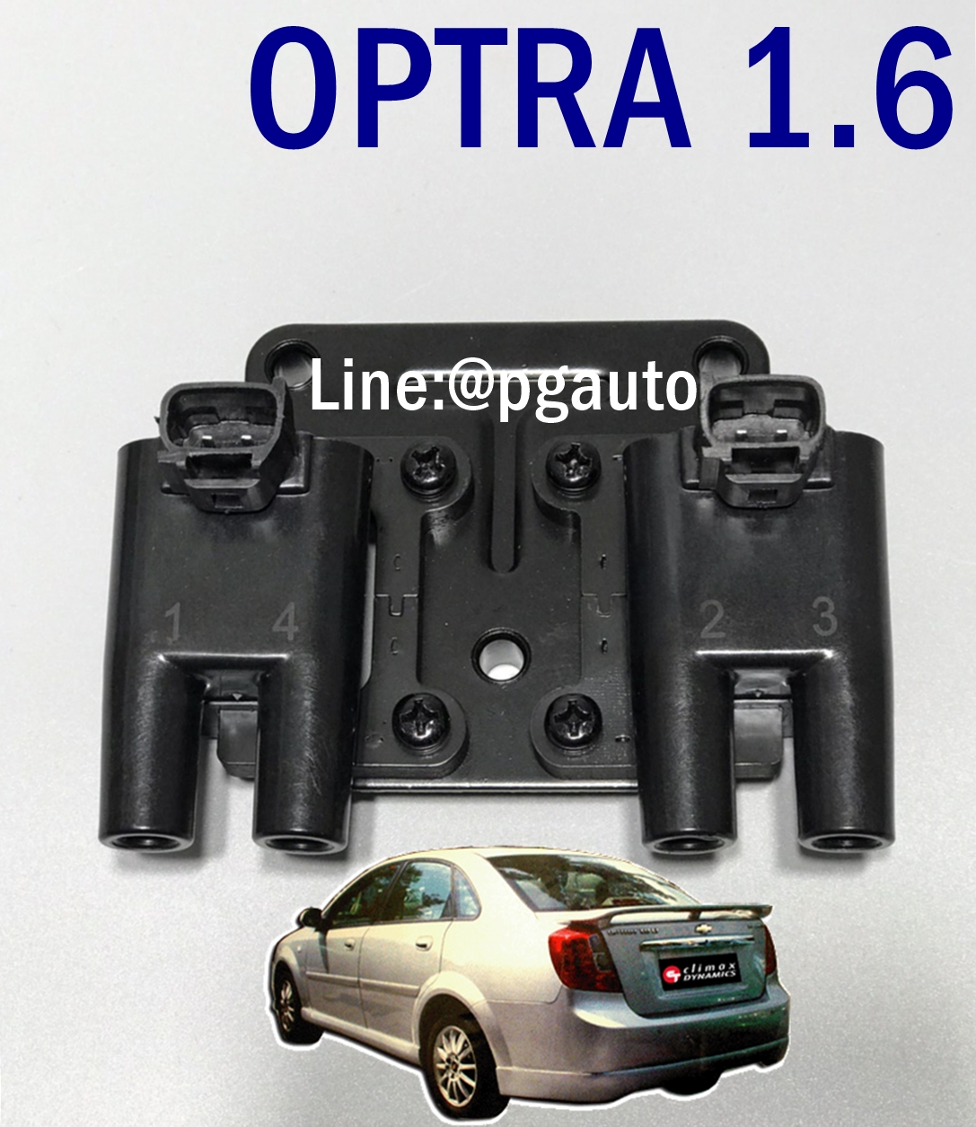 คอยล์จุดระเบิด เชฟโรเลต ออฟต้า CHEVROLET OPTRA เครื่อง 1.6 L (1ตัว) / IGNITION COIL