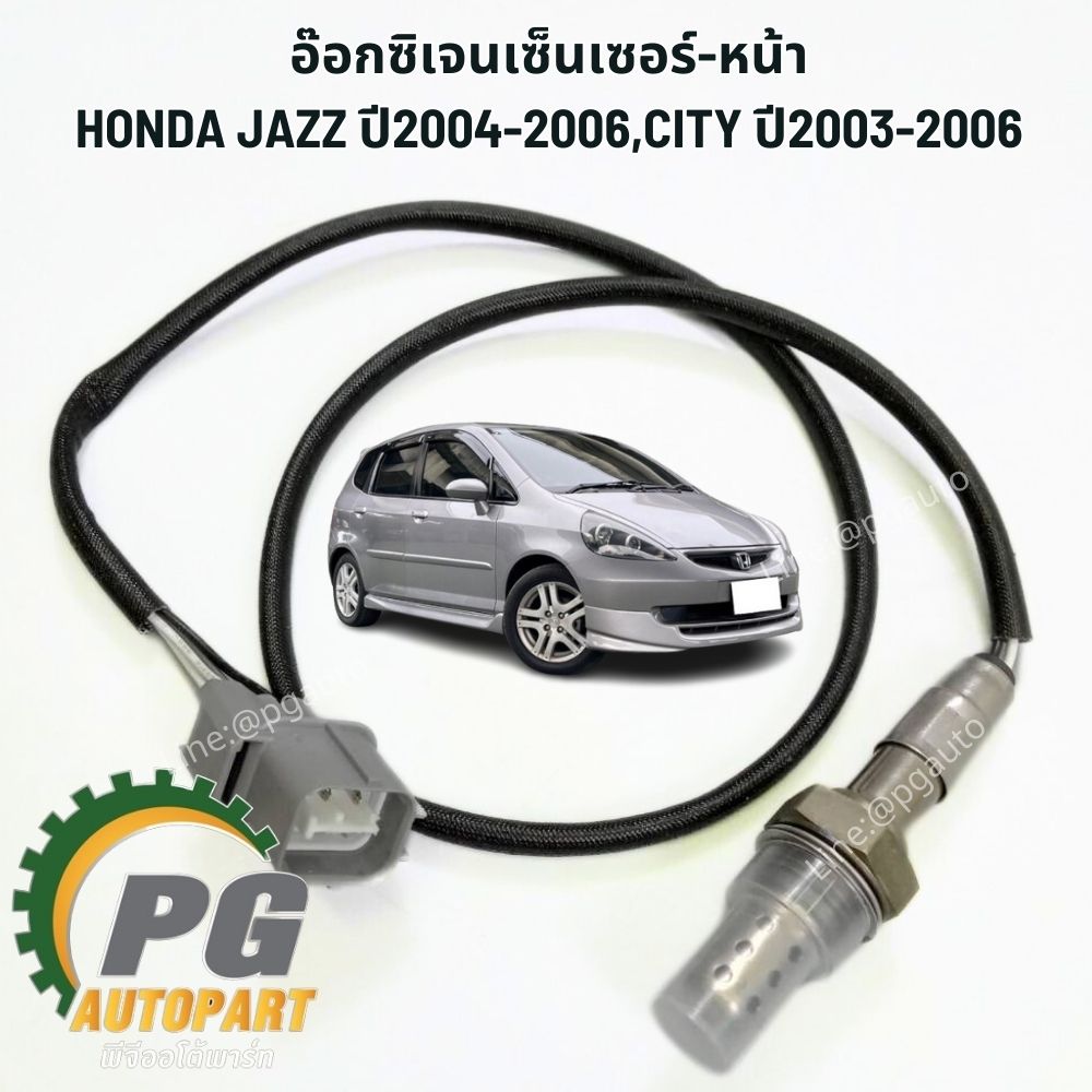 อ๊อกซิเจนเซ็นเซอร์-หน้า HONDA JAZZ GD L15A2 ปี 2004-2007,CITY ปี 2003-2006 (1 เส้น) VDO / รูปจริง
