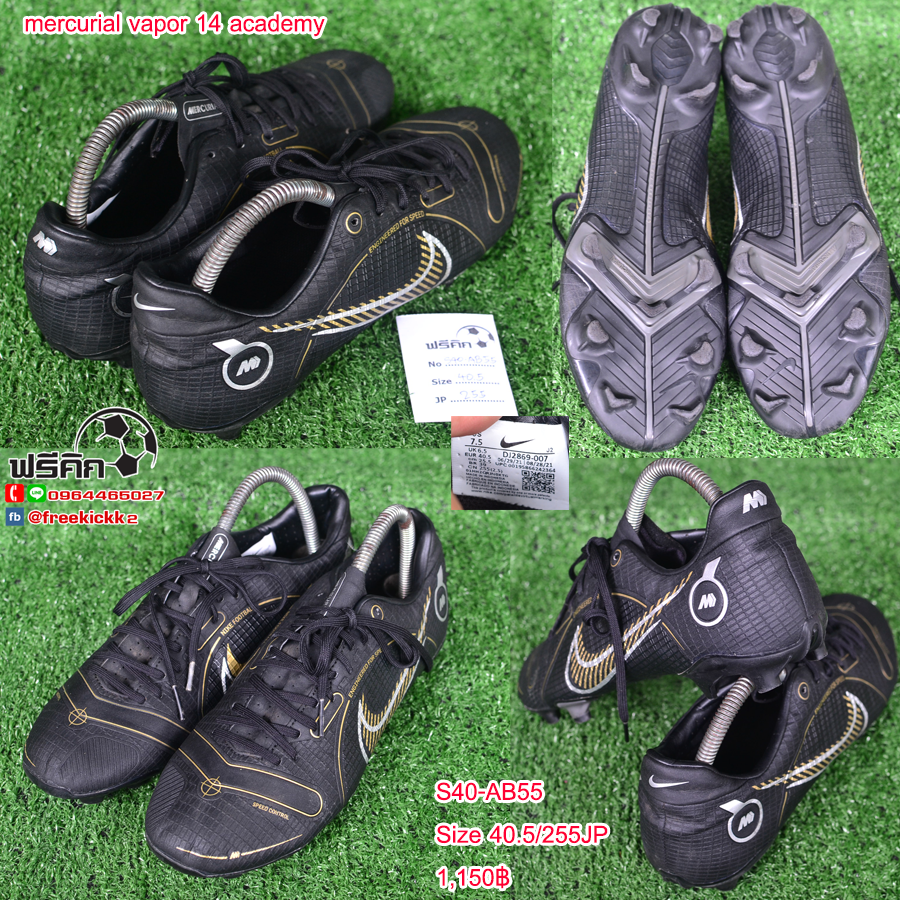 สตั๊ด เบอร์ 40-40.5 / 250-255JP