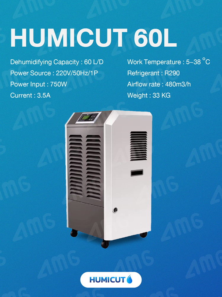 เครื่องลดความชื้นอุตสาหกรรม Humicut รุ่น 60L
