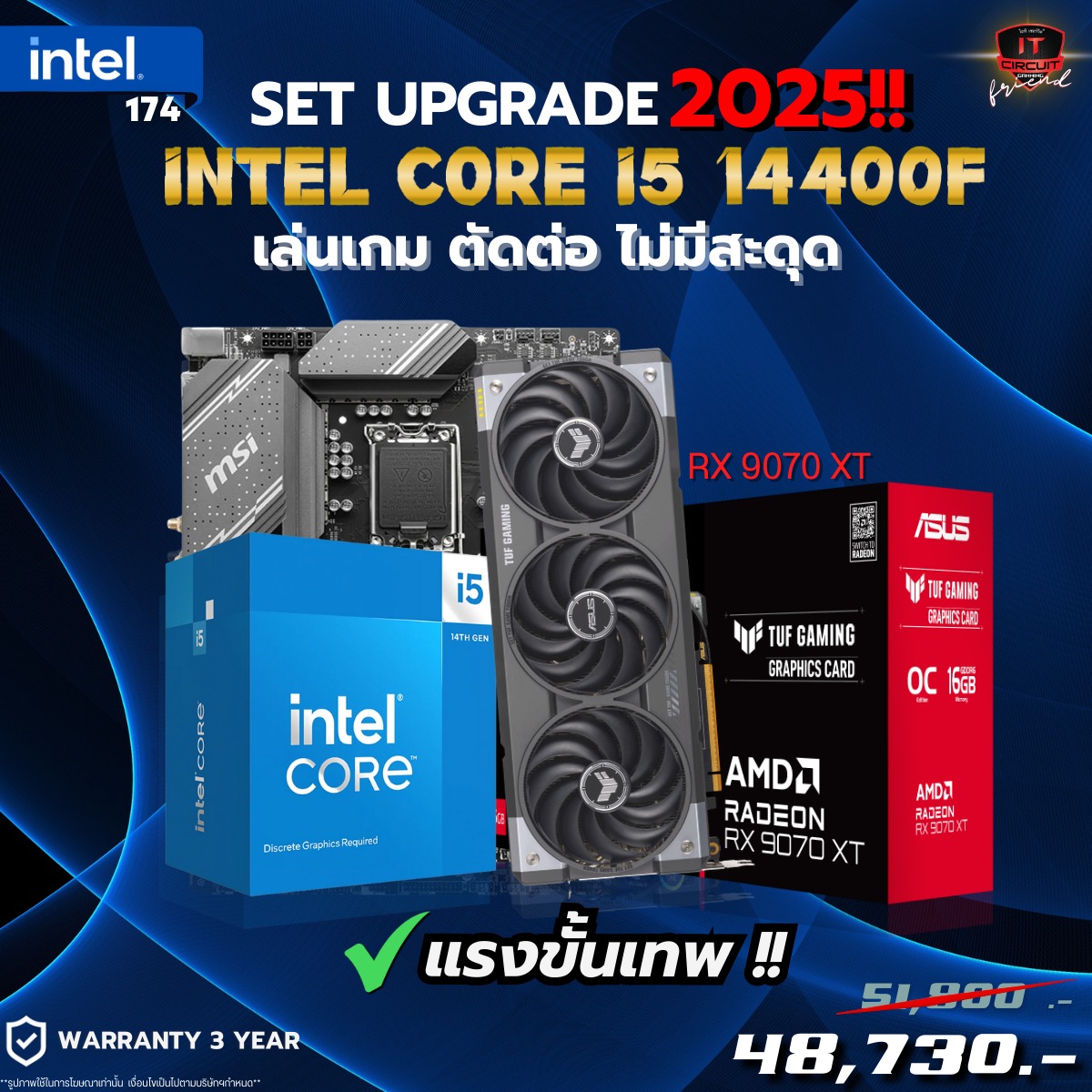 I5-14400F 10C/16T/3Y / B760 GAMING WIFI (DDR5) 4 Slot /3Y / RX 9070XT TUF O16G GAMING - 16GB GDDR6/3Y