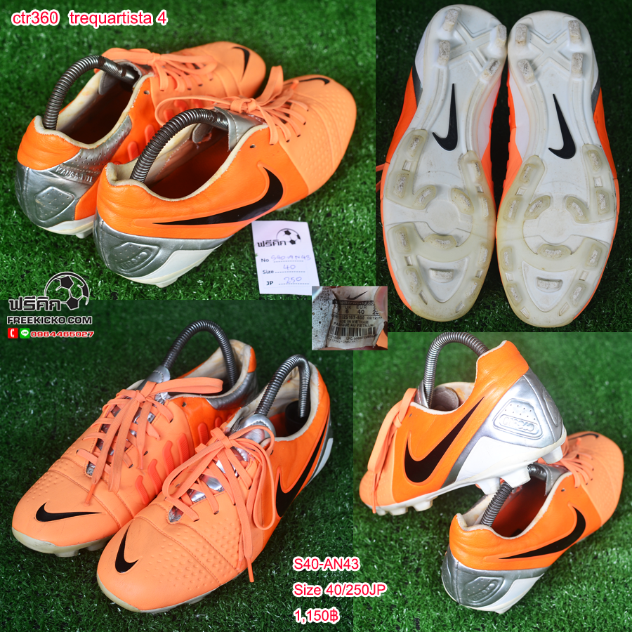 สตั๊ด เบอร์ 40-40.5 / 250-255JP