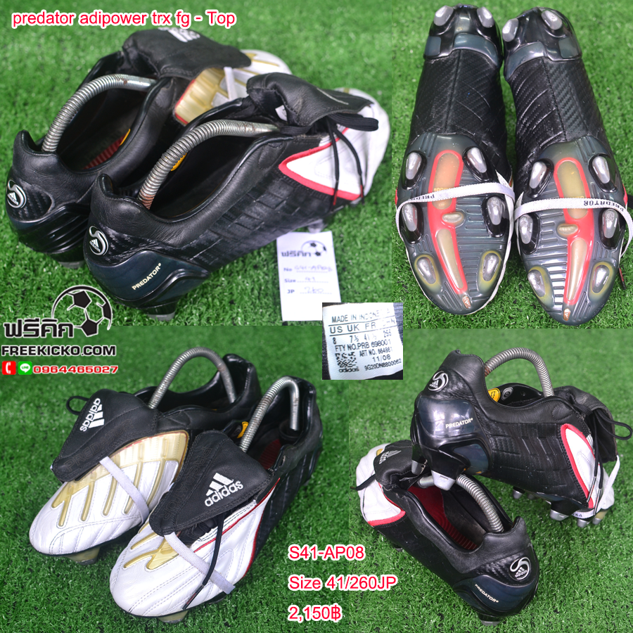 สตั๊ด เบอร์ 41 / 260JP