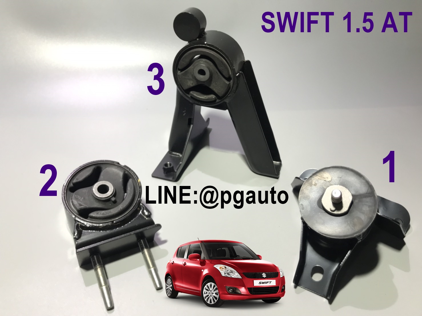 เซตสุดคุ้ม!!! แท้ยกชุด ยางแท่นเครื่อง-แท่นเกียร์ ซูซูกิ สวิฟ SUZUKI SWIFT เครื่อง1.5 เกียร์ออโต้ (AT) (1ชุด = 3 ตัว) / ENGINE MOUNT