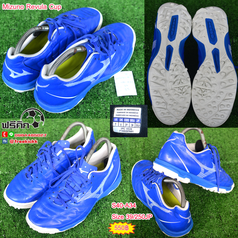 สตั๊ด เบอร์ 40-40.5 / 250-255JP