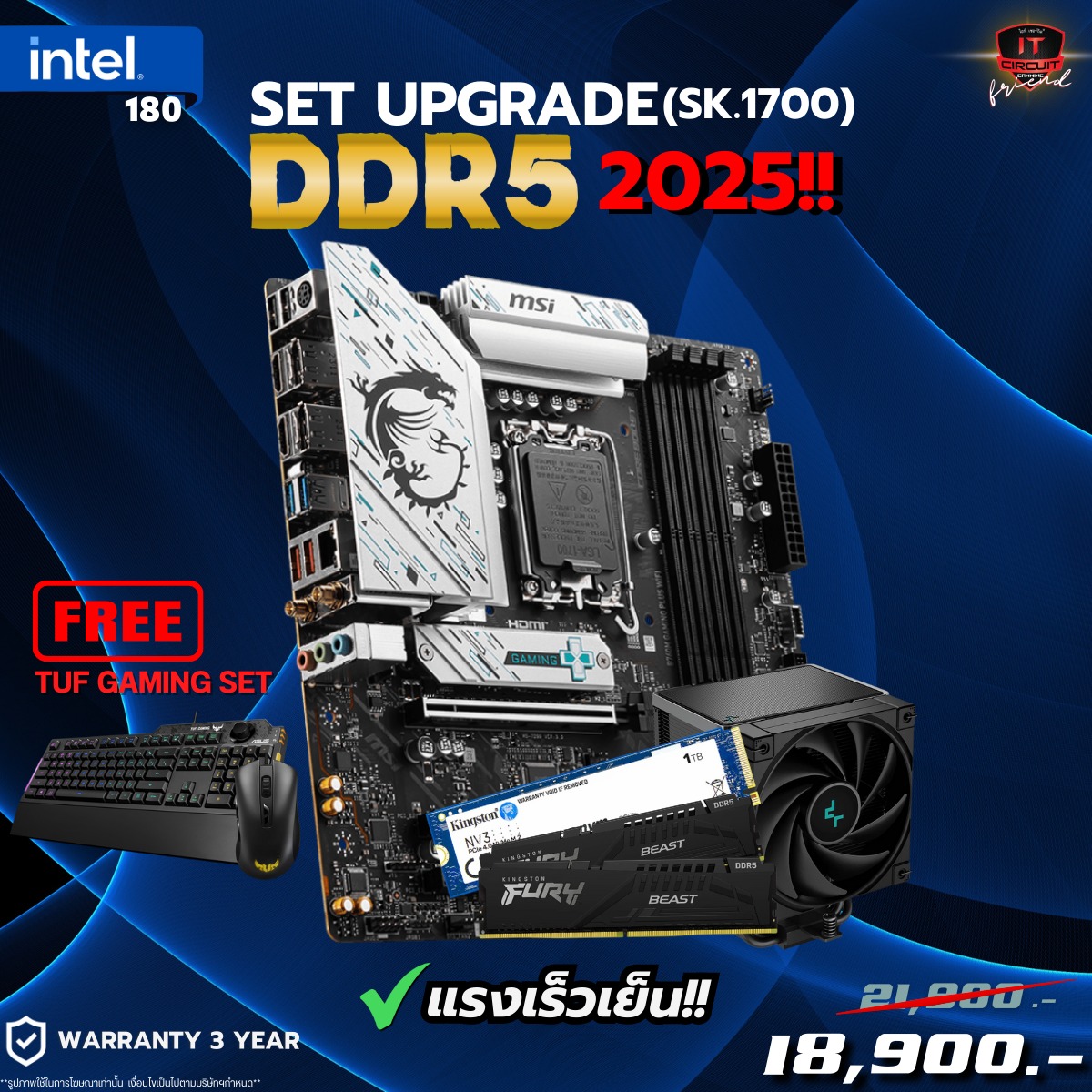 AK500 ZERO DARK / B760M GAMING PLUS WIFI (DDR5)/3Y / 32GB DDR5 5600 (16GBX2) /LT / 1 TB SSD M.2 PCIe 4.0 NVMe/5Y / ASUS TUF GAMING M3 / ASUS TUF GAMING K1