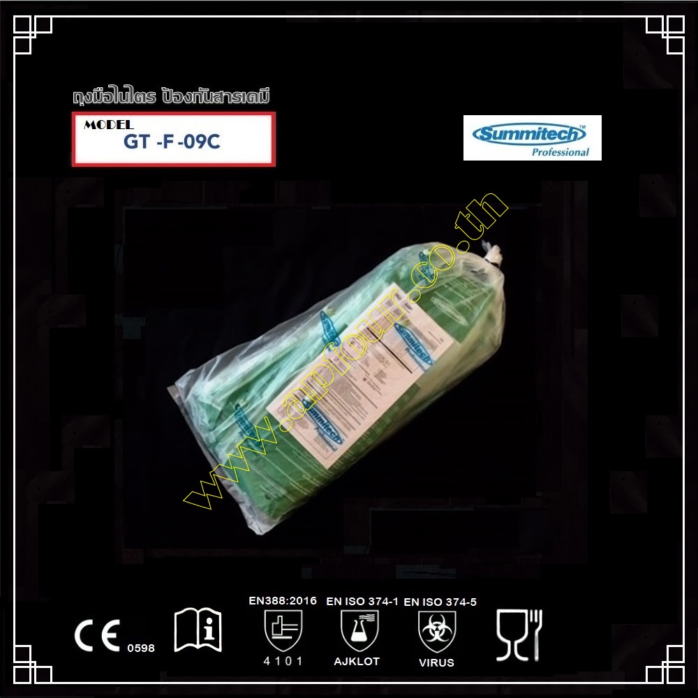 [ 1 คู่/แพค ] ถุงมือไนไตร ป้องกันสารเคมี สีเขียว Summitech รุ่น GT-F-09C Size : 8 , 9