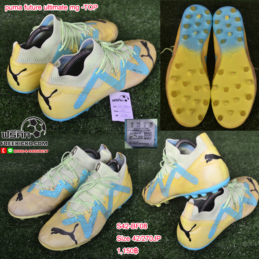 สตั๊ด เบอร์ 42-42.5 / 265-270JP