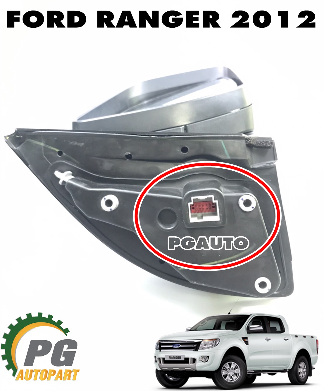 กระจกมองข้าง RH (มีไฟเลี้ยว) 9 สาย FORD RANGER T6 ปี 2012-2014 (1ชิ้น) แท้ / รูปจริง