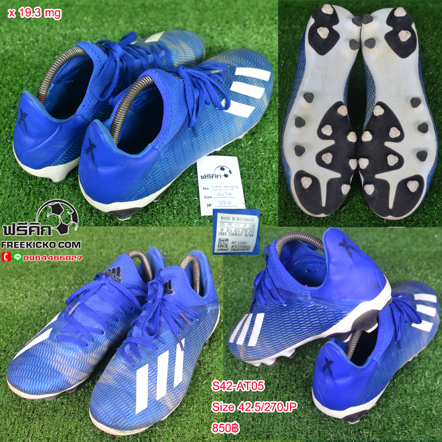 สตั๊ด เบอร์ 42-42.5 / 265-270JP