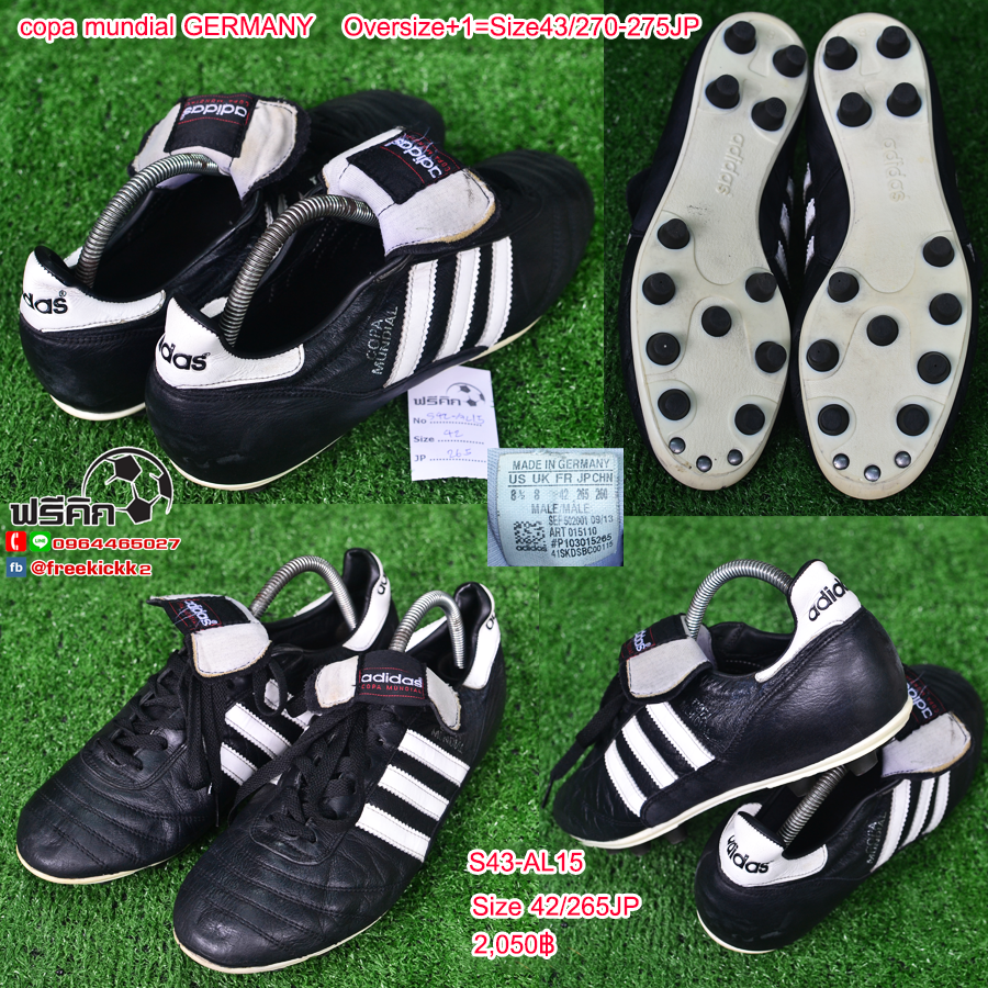 สตั๊ด เบอร์ 43 / 275JP