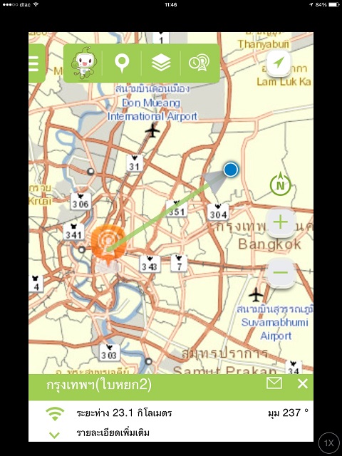รับติดตั้งเสาอากาศทีวีดิจิตอลใต้หลังคา