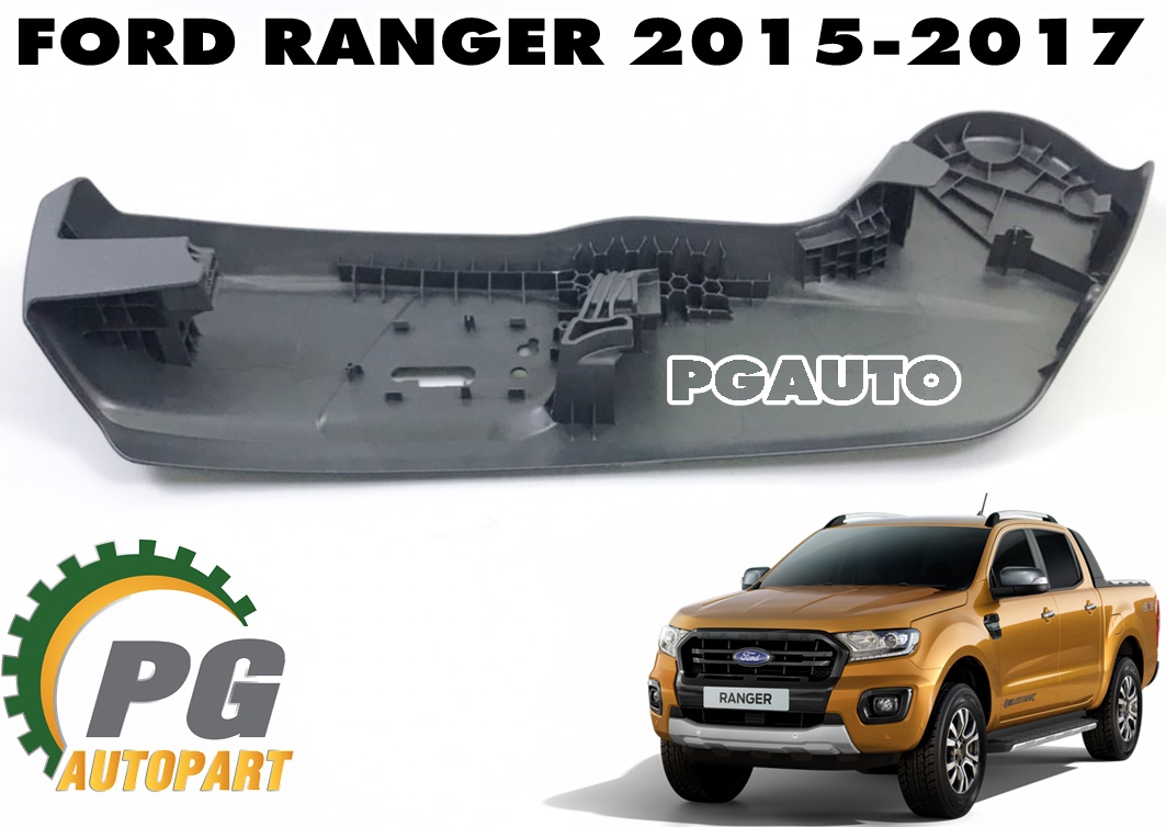 ฝาครอบข้างเบาะนั่ง RH (ปรับด้วยไฟฟ้า) FORD RANGER T7 ปี 2015-2017(1ชิ้น) แท้ / รูปจริง