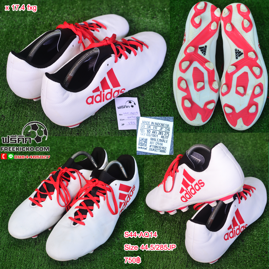 สตั๊ด เบอร์ 44-44.5 / 280-285JP