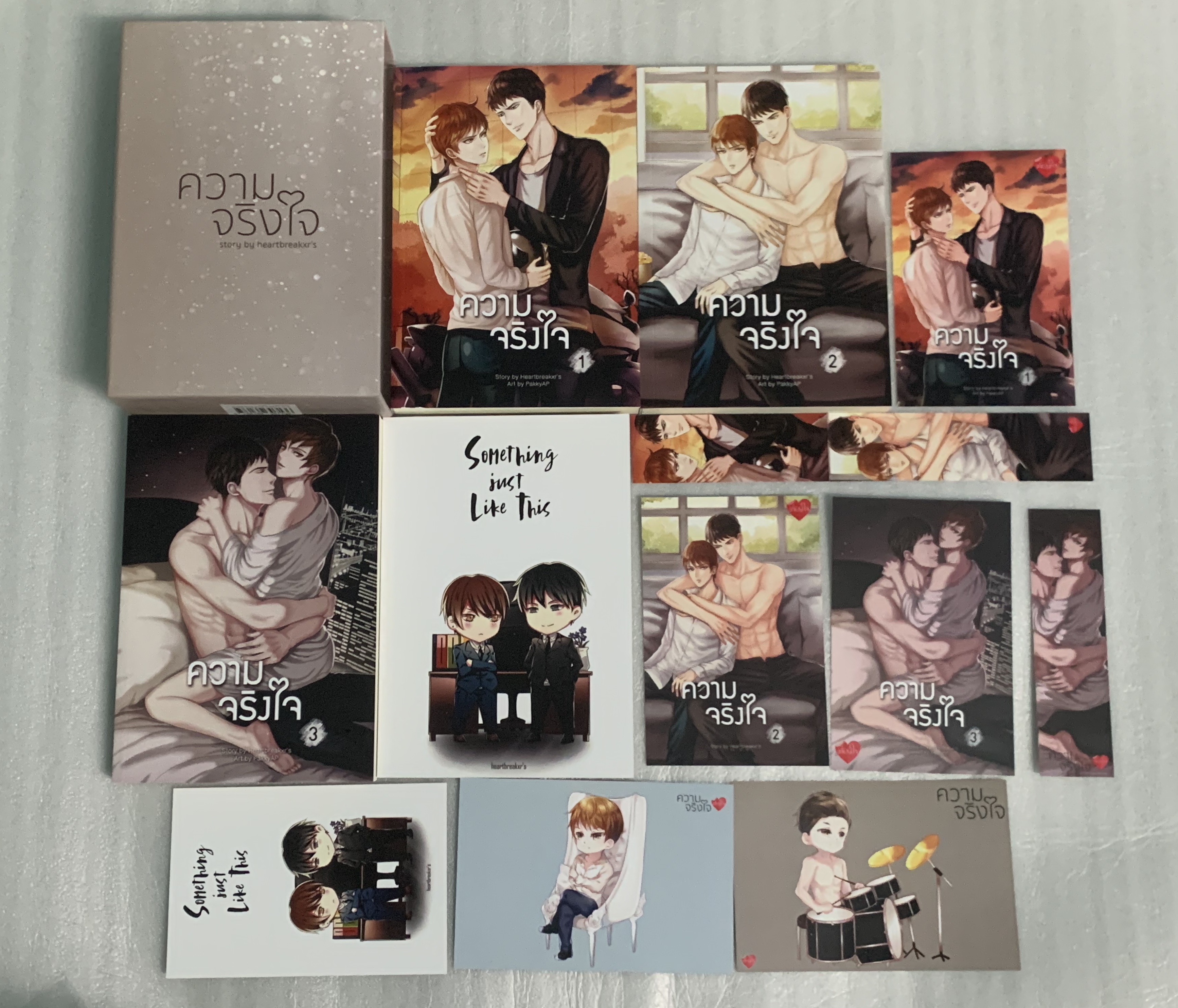 Boxset ความจริงใจ