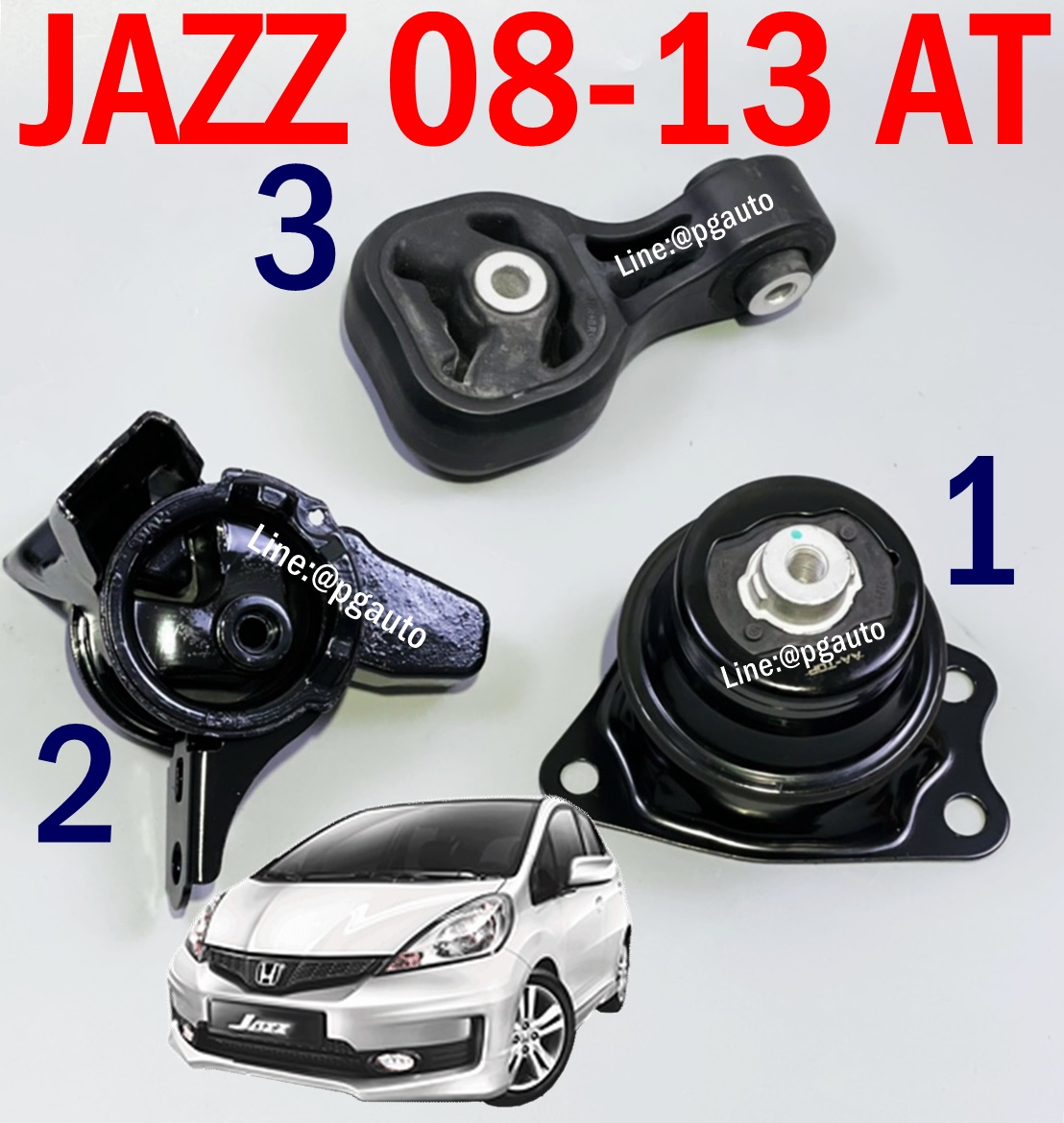 เซตประหยัด!!! ยางแท่นเครื่อง-แท่นเกียร์ ฮอนด้าแจ๊ส HONDA JAZZ GE ปี 2008-2013 เกียร์ออโต้ (AT) (1ชุด = 3 ตัว) / ENGINE MOUNT