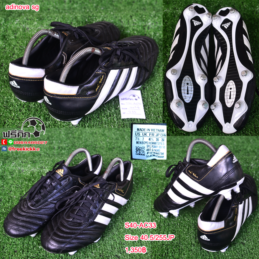 สตั๊ด เบอร์ 40-40.5 / 250-255JP