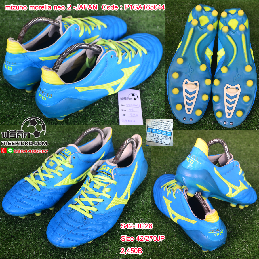 สตั๊ด เบอร์ 42-42.5 / 265-270JP