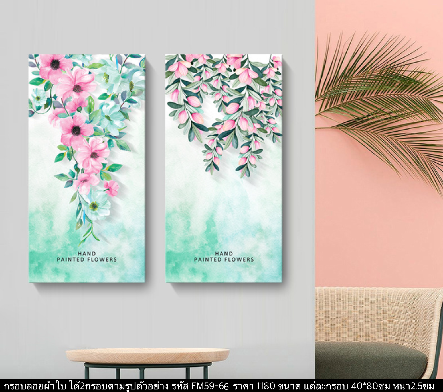 ภาพพิมพ์ผ้าใบ กรอบลอยผ้าแคนวาส ภาพพิมพ์กรอบลอย