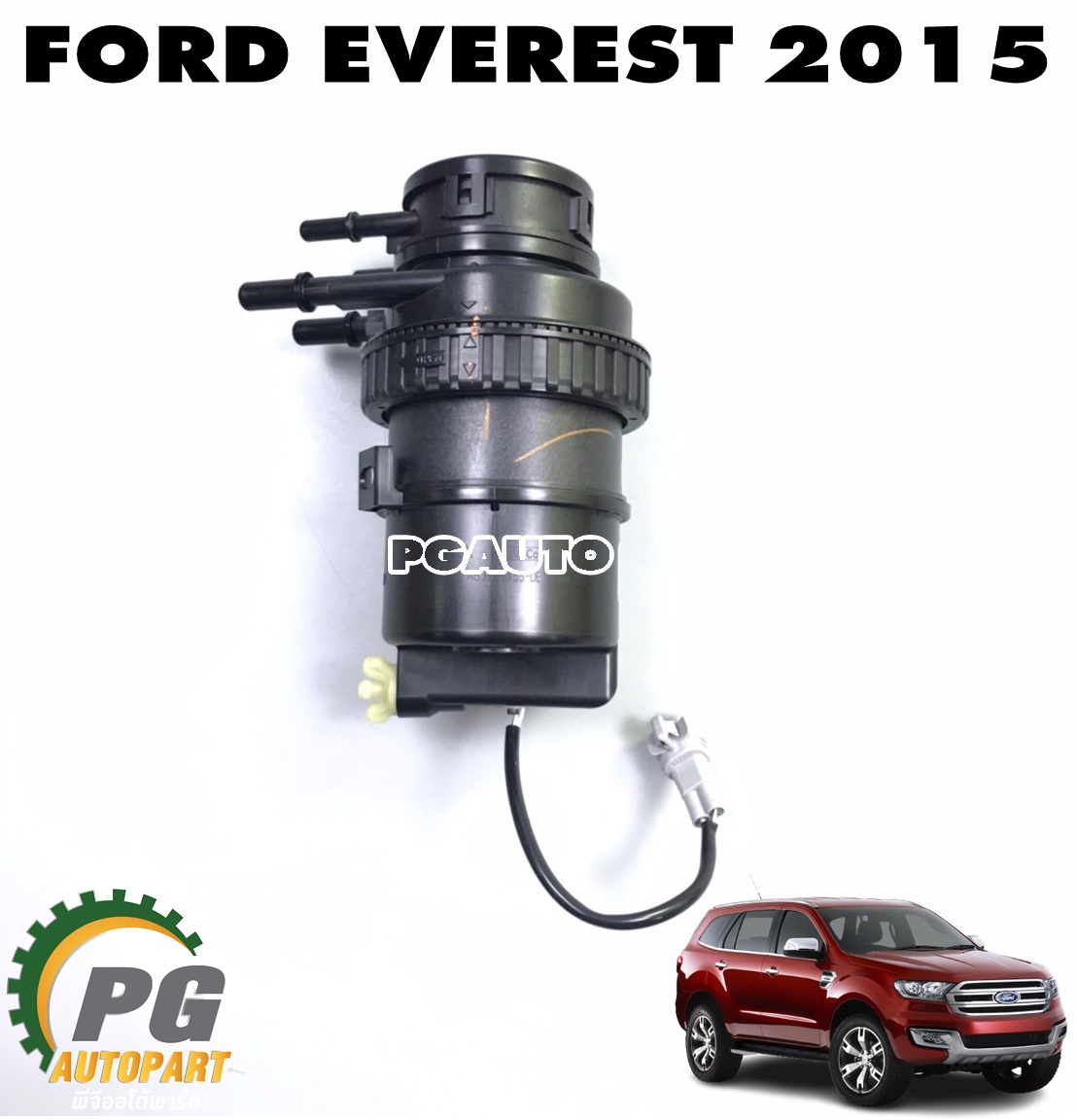 ชุดกรองโซ่ล่าทั้งลูก FORD EVEREST 2.2/3.2 L ปี 2015-2018 (1ชิ้น) แท้ / รูปจริง