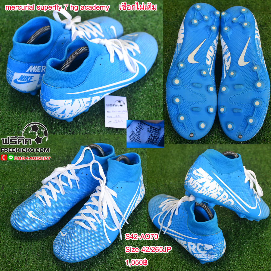 สตั๊ด เบอร์ 42-42.5 / 265-270JP