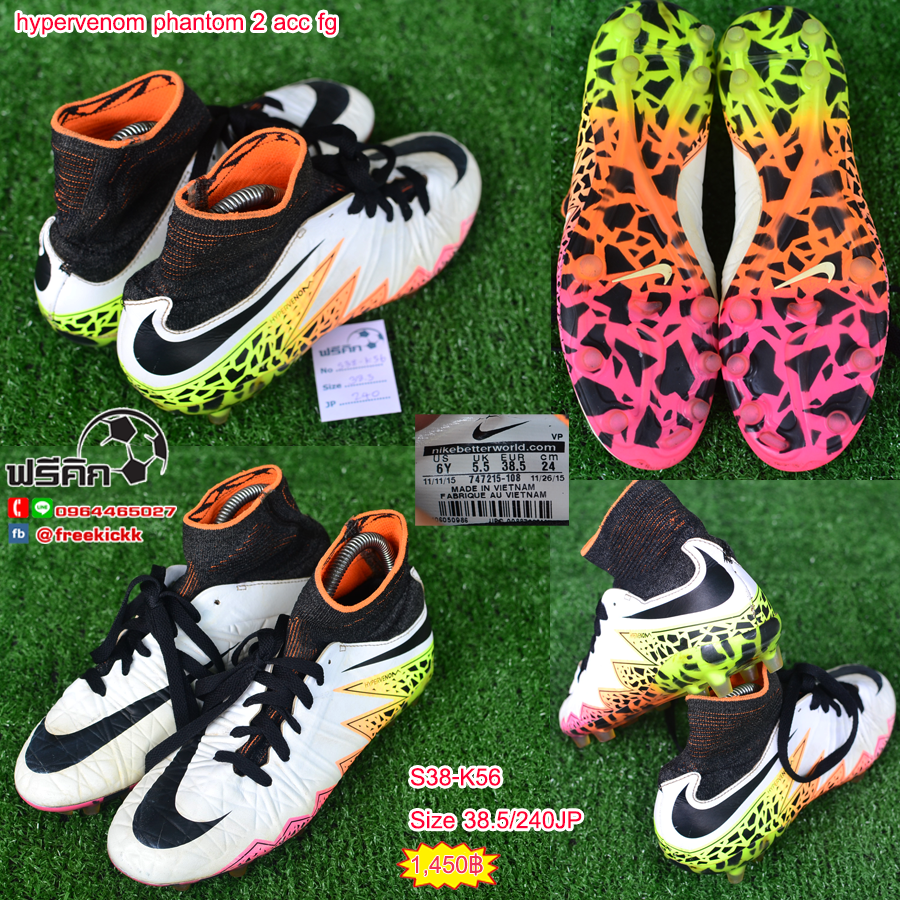 สตั๊ด เบอร์ 37-38 / 230-240JP