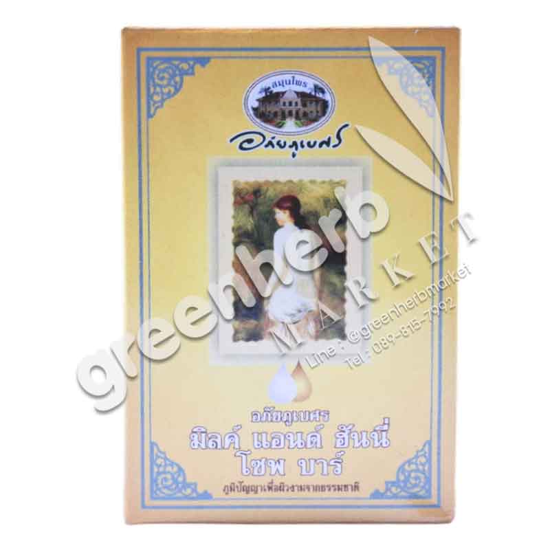 Milk & Honey Soap - Abhaiherb