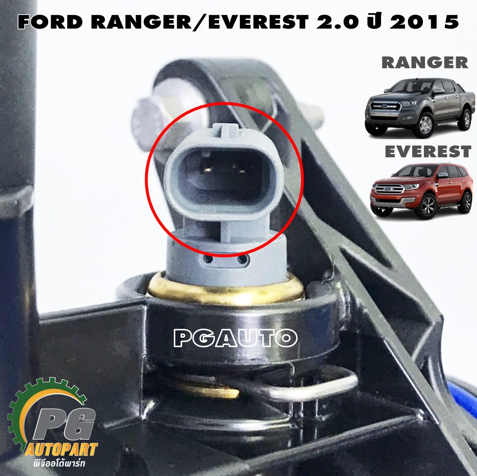 เสื้อวาวล์น้ำ FORD RANGER RAPTOR,EVEREST 2.0 ปี 2015-2018 (1ชิ้น) แท้ / รูปจริง