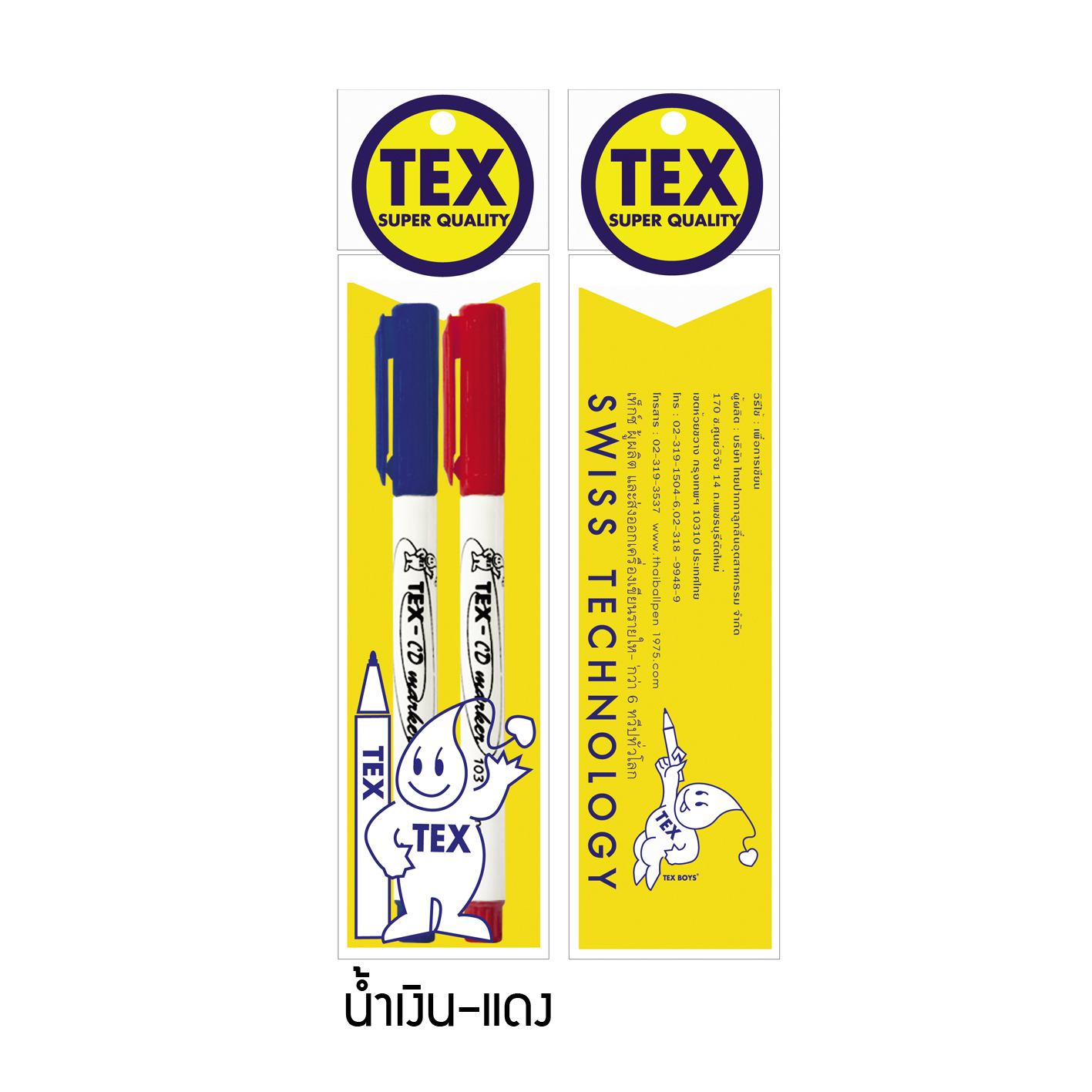 TEX CD Marker แพ็ค 2 ด้าม (มีให้เลือก 8 สี)