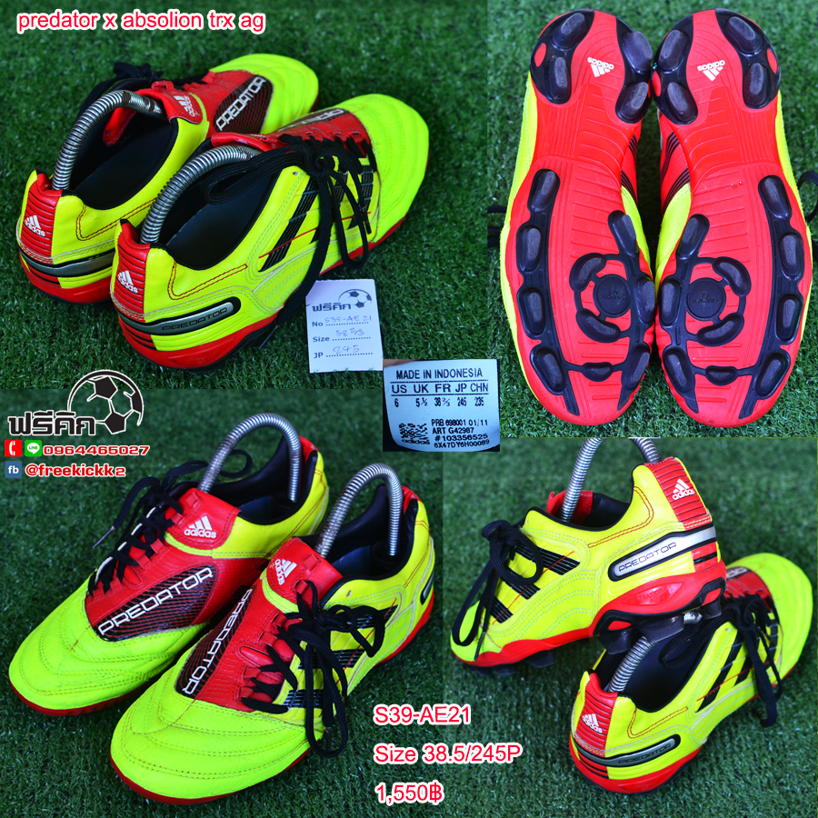 สตั๊ด เบอร์ 39 / 245JP