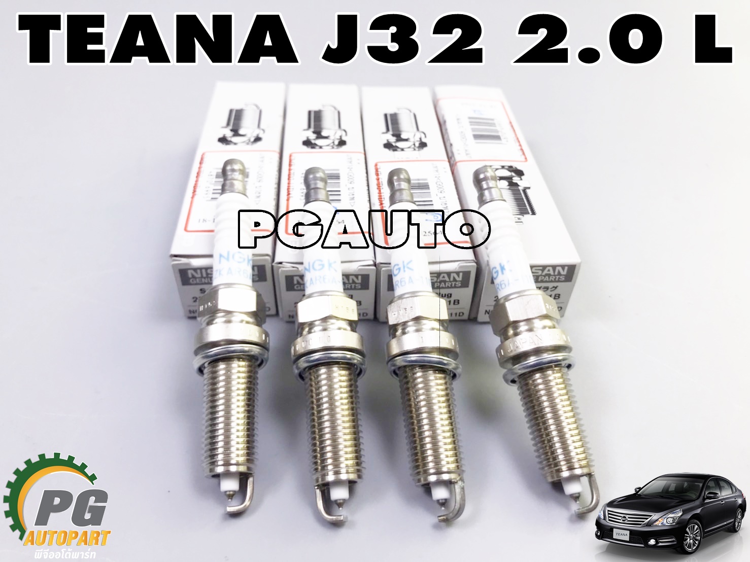 หัวเทียน NISSAN TEANA J32 2.0 L MR20 ปี 2009-2013 (1ชุด = 4 หัว) แท้ / รูปจริง