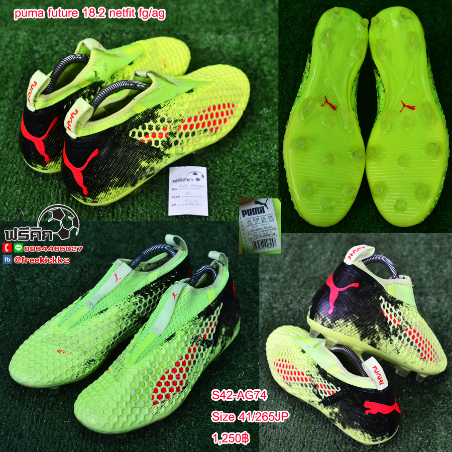 สตั๊ด เบอร์ 42-42.5 / 265-270JP