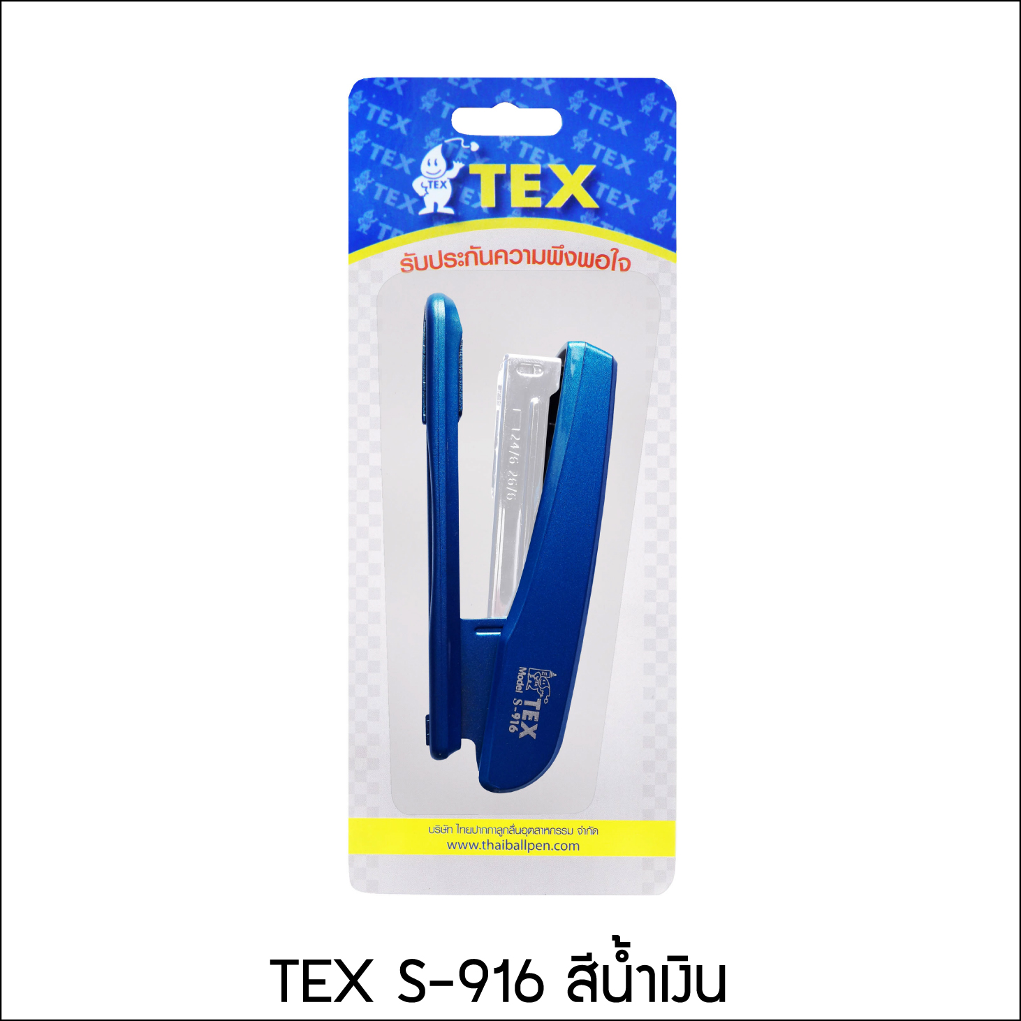 TEX S-916 เครื่องเย็บกระดาษ NO.35 มีหลายสีให้เลือก